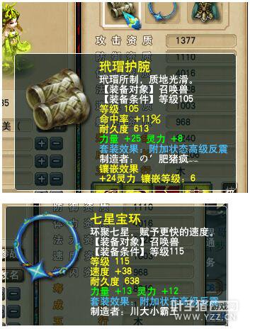 详情