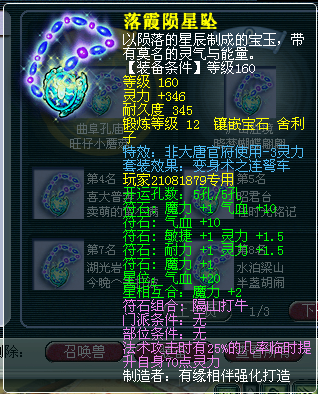 ʥ