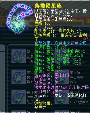 ʥ