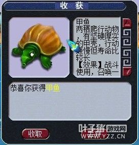 㹥