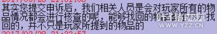 代练