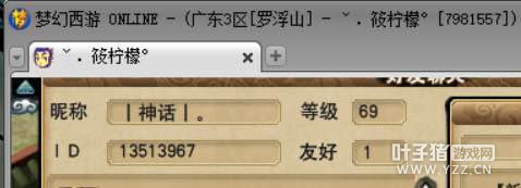 对话