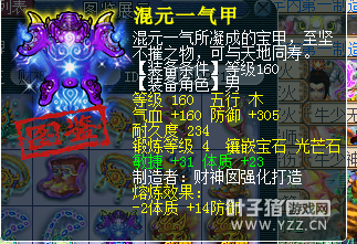 䱦