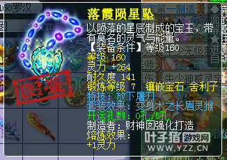 䱦