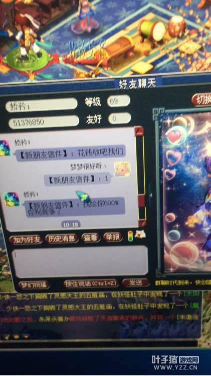 贱人