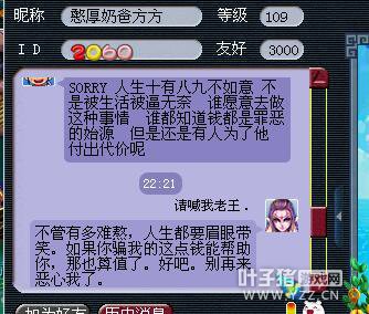 详情