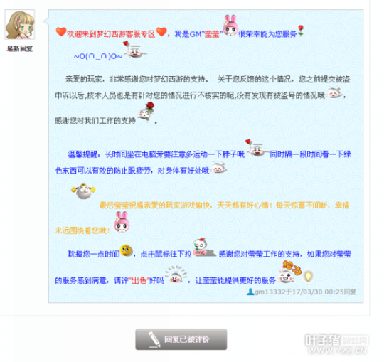 详情