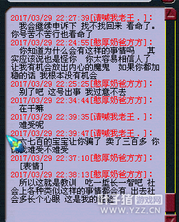 详情