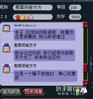 详情