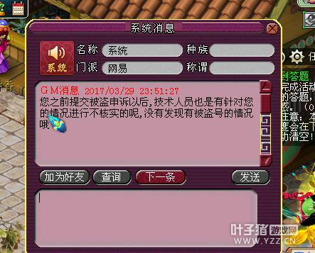 详情