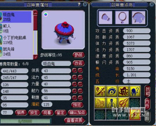 直播