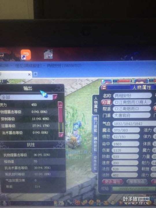 详情