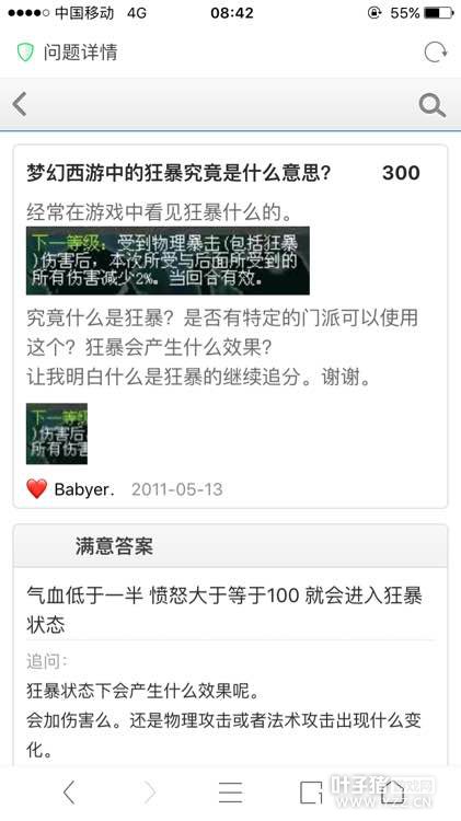 详情