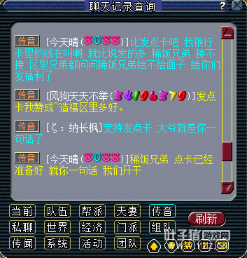 详情