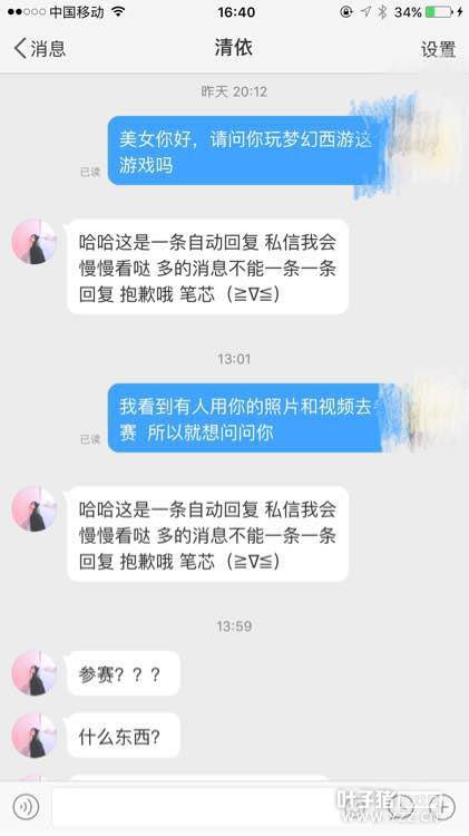 盗图