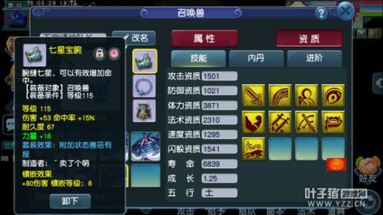 详情