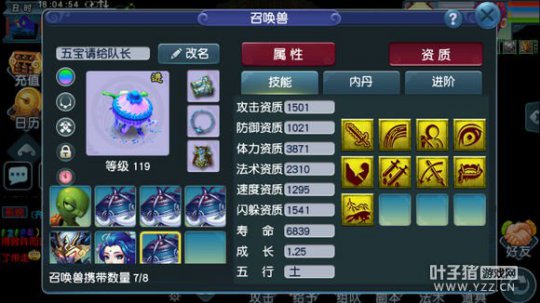 详情