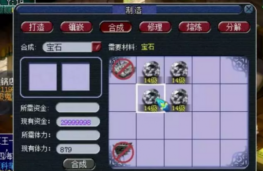 直播合宝石