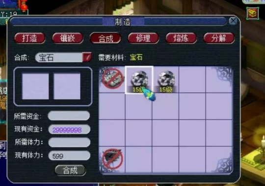 直播合宝石