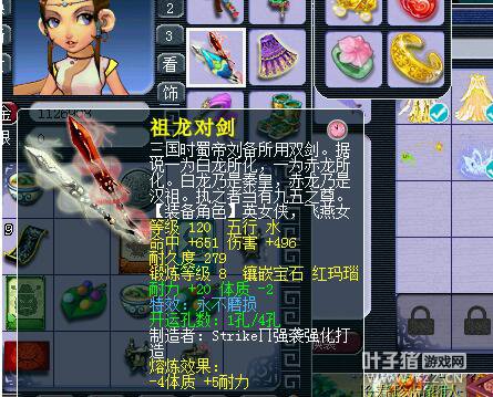 129五开直播