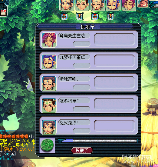 129五开直播