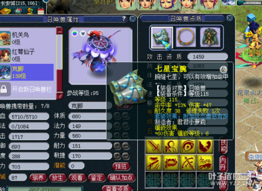 129五开直播