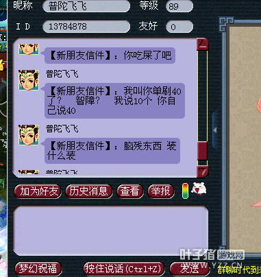 详情
