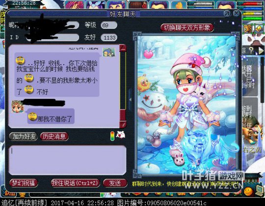 详情