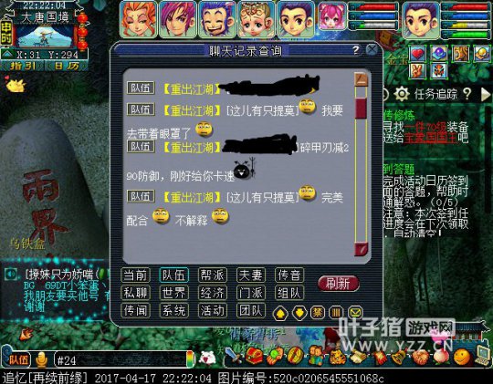 详情