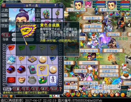详情