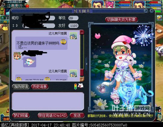 详情
