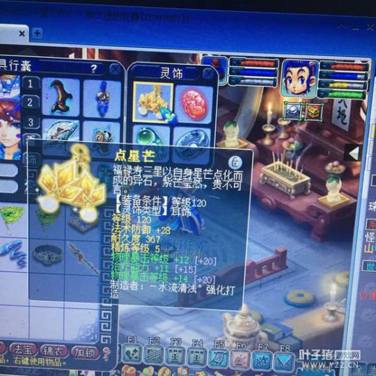 直播