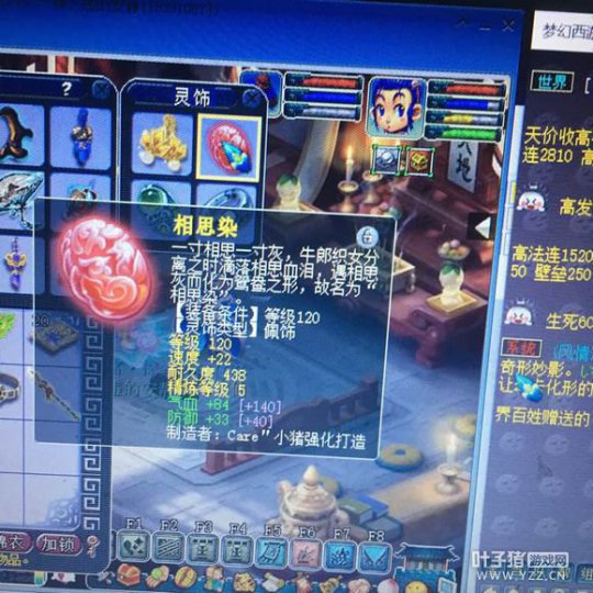 直播