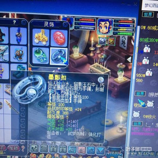 直播