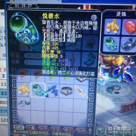 直播