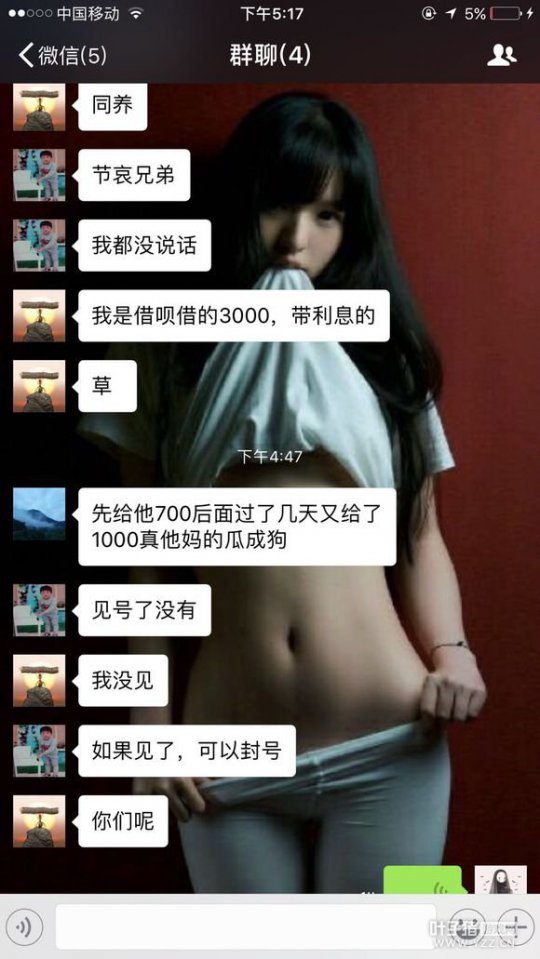 详情