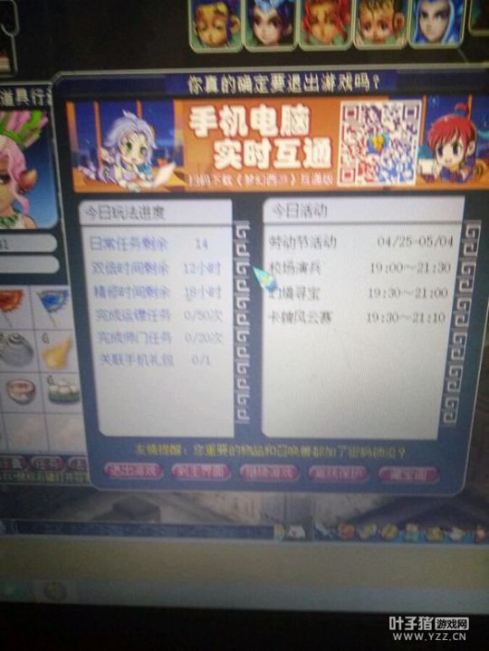 详情