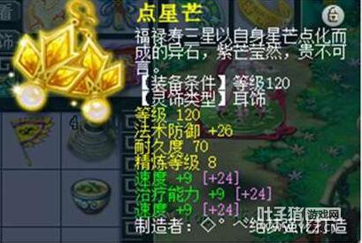ʥ