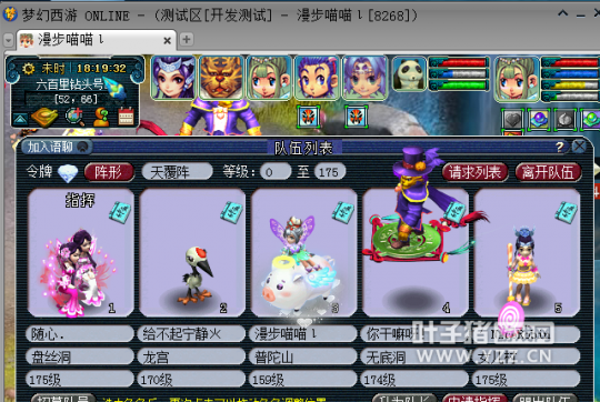 详情