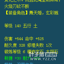 详情