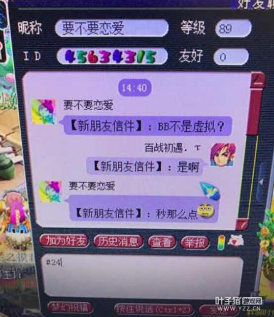 详情