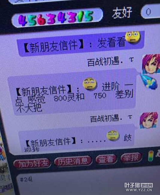 详情