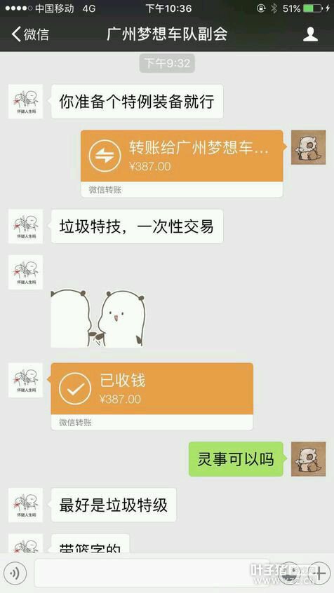 双簧