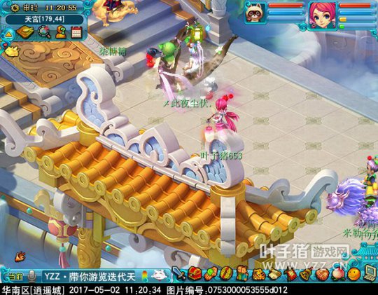 天宫场景迭代