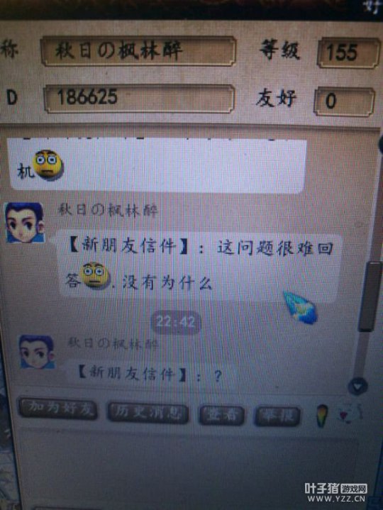 对话