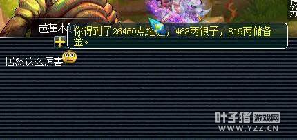 花好月圆五开直播