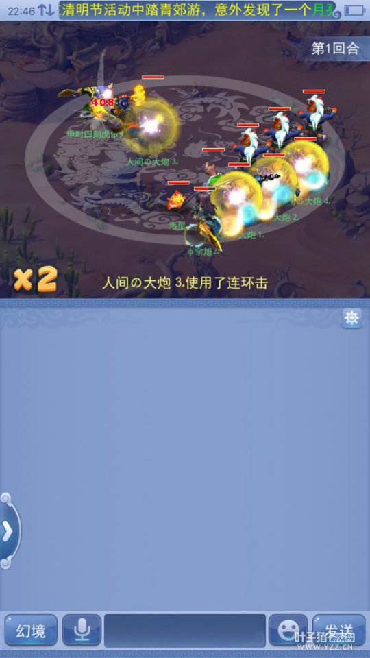 忪