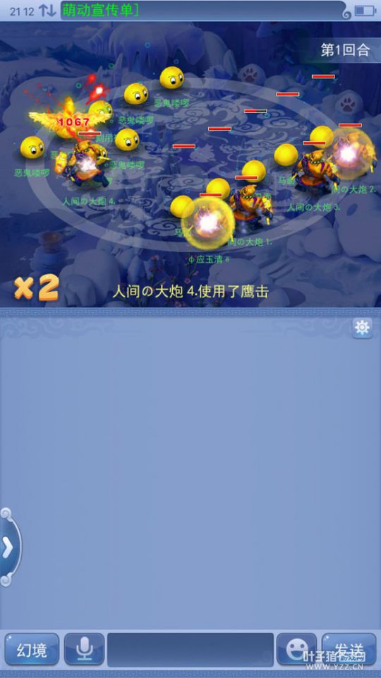 忪