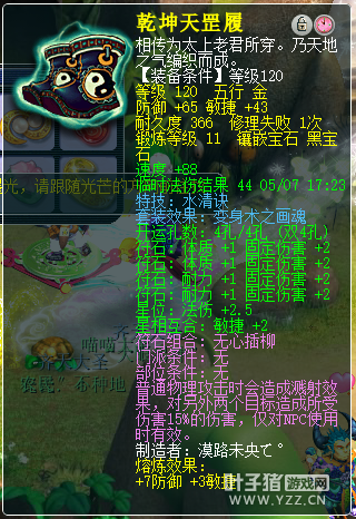 Ƹ߶˹PT