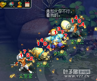 09全敏无底洞伤害测试